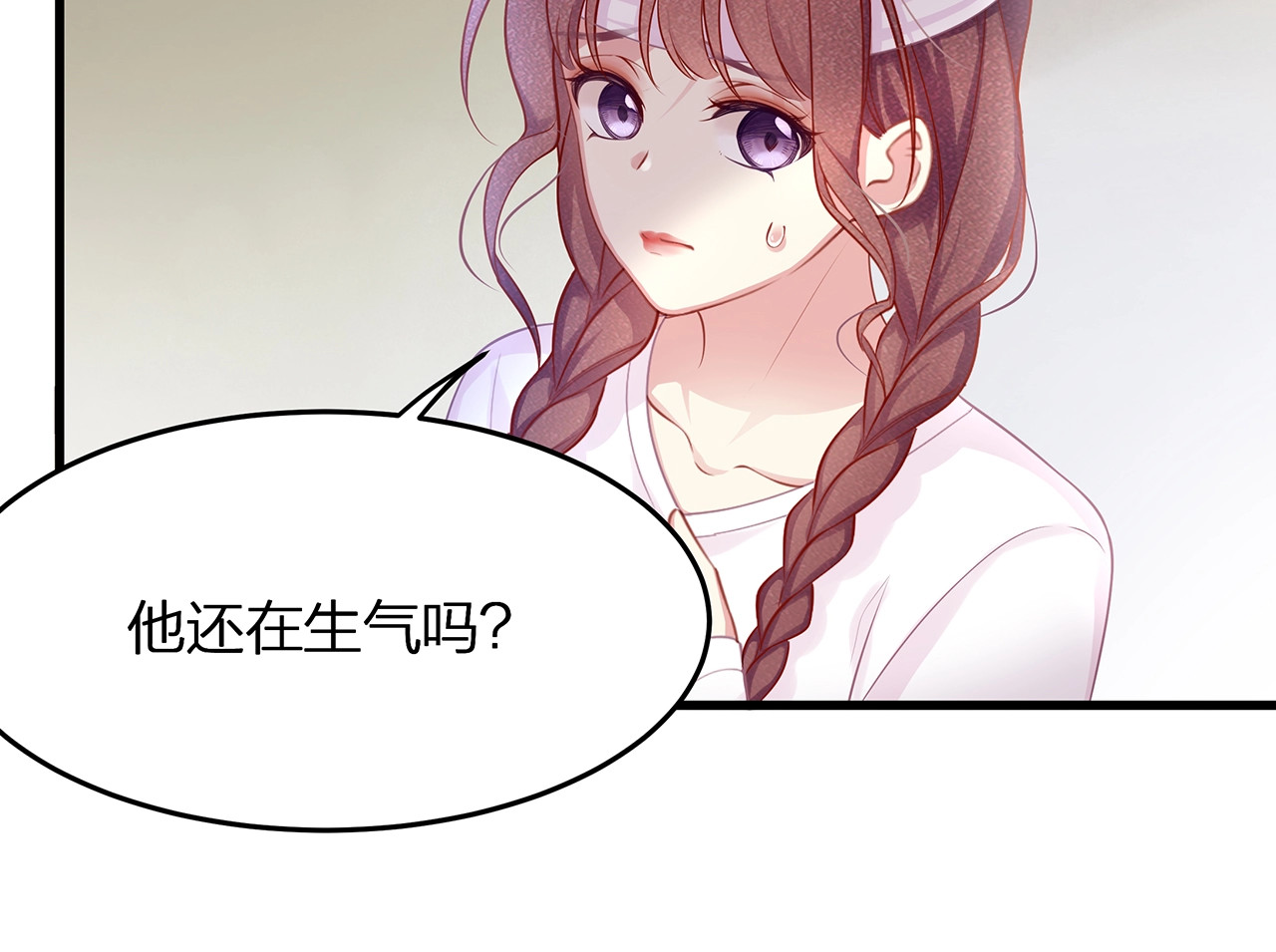 第11话 替身 第 18 页