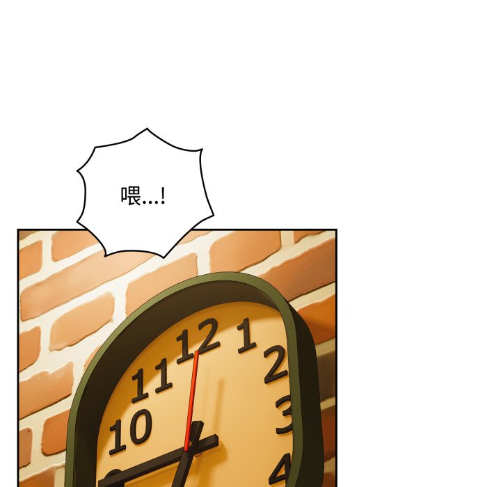 第1话 第 6 页