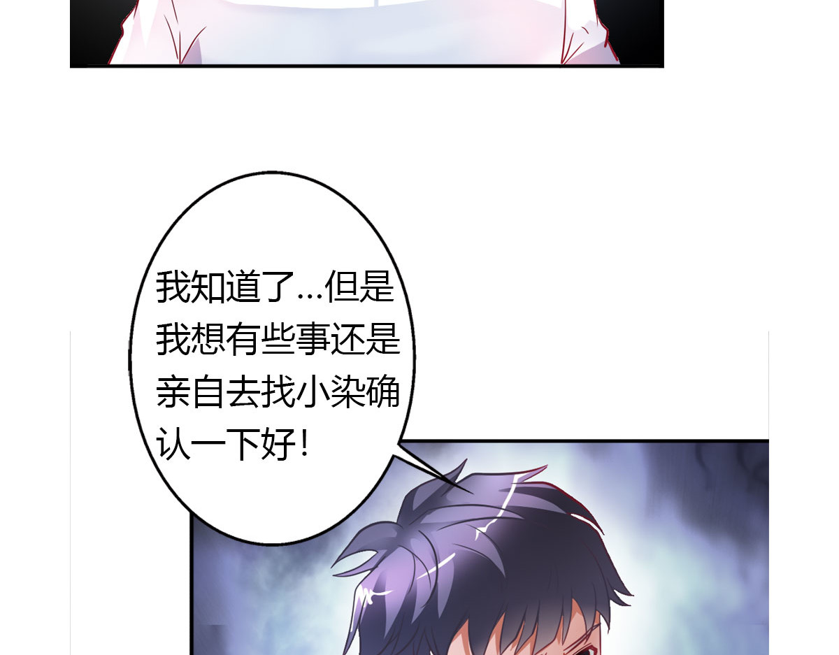 第8话 第 18 页