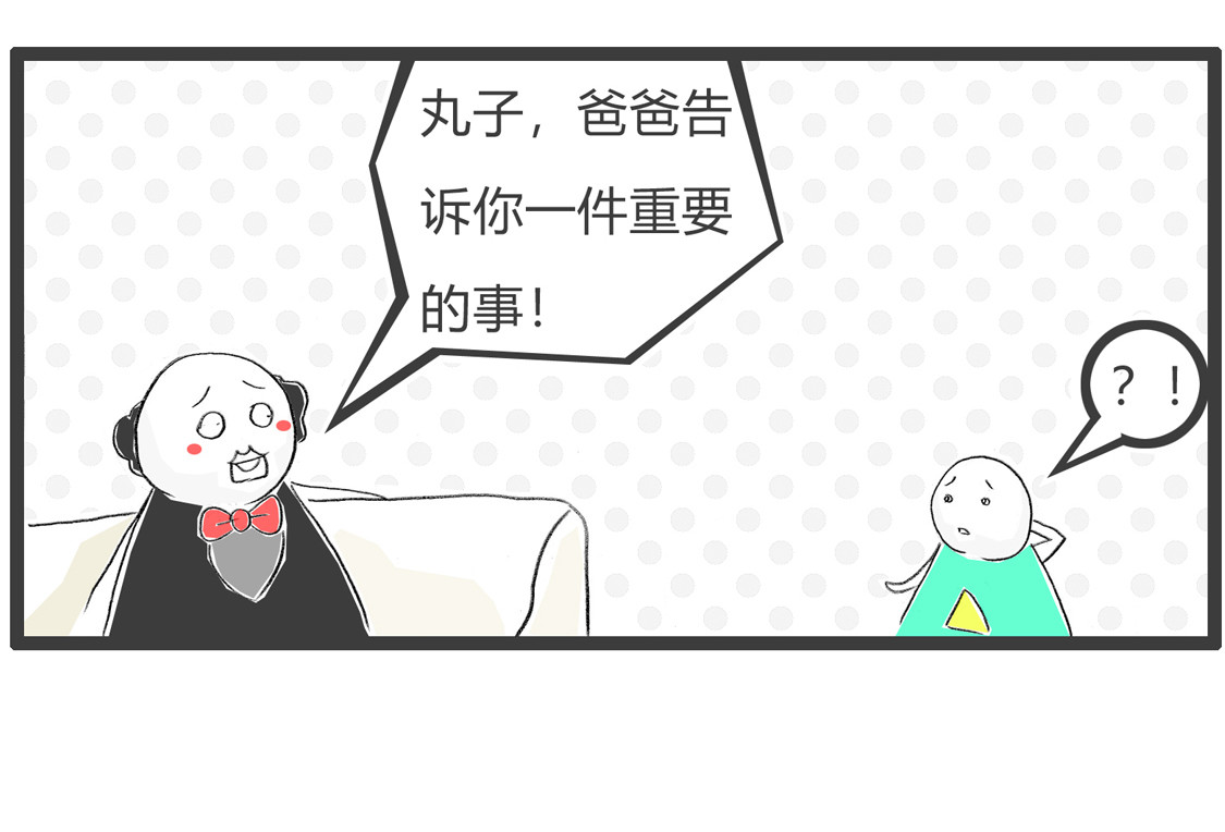 低调一点 第 4 页