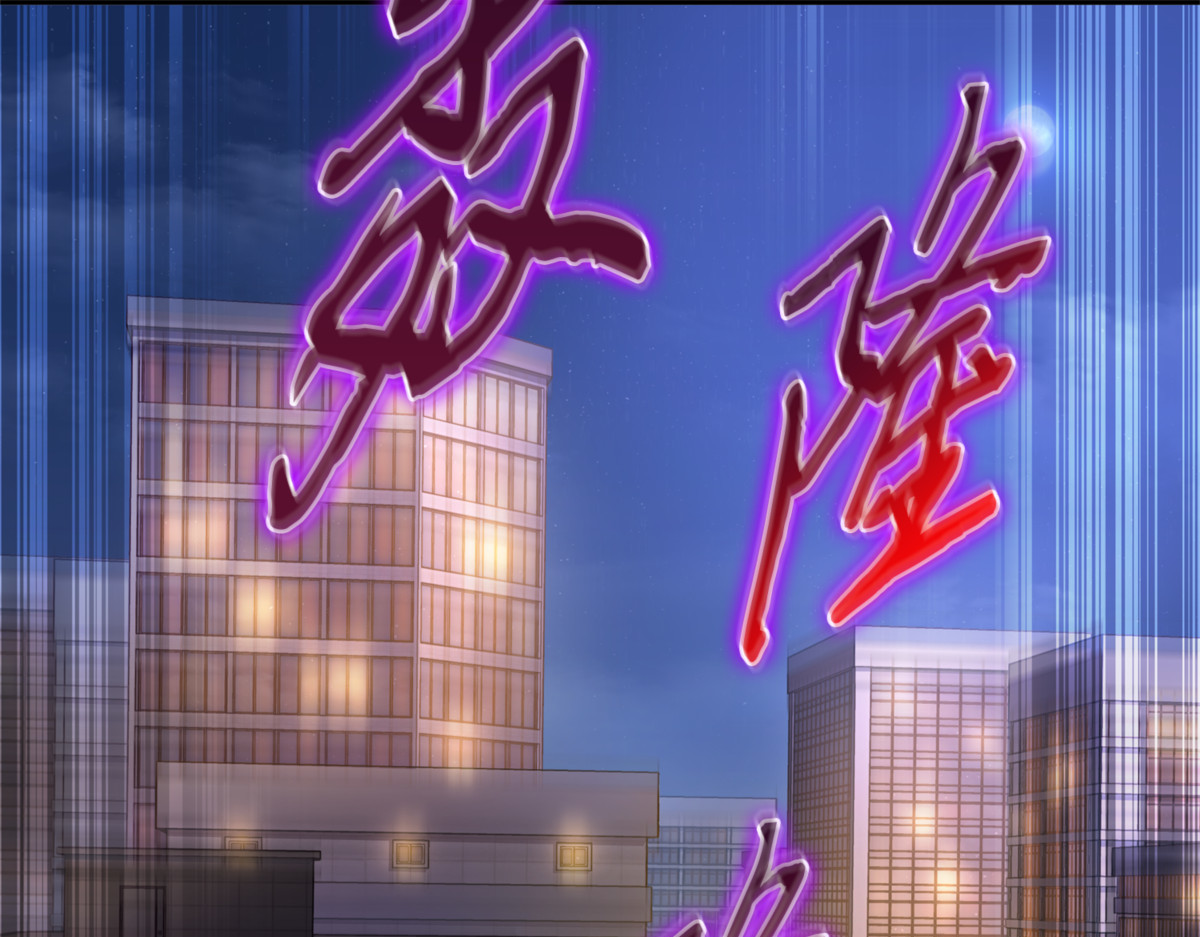 不完整的古墓 第 120 页
