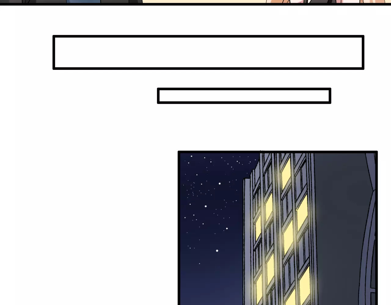 第44话 小可爱失踪了 第 22 页