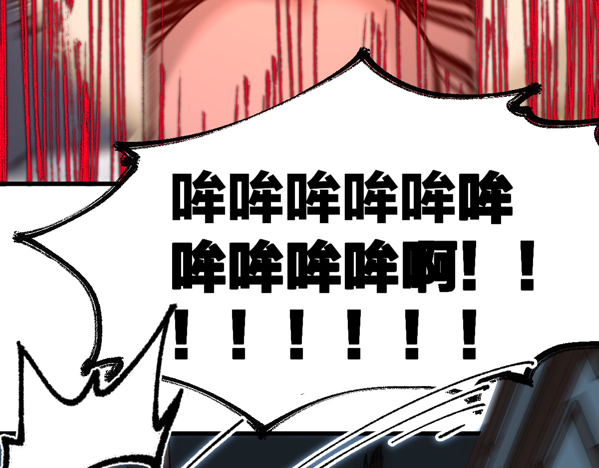 第175话 美食排行榜 第 140 页