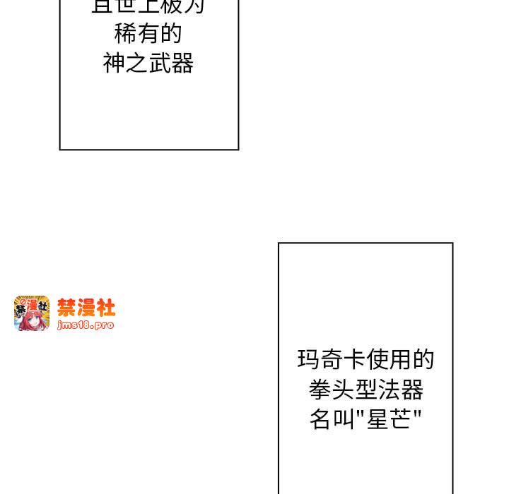 第12话 第 153 页