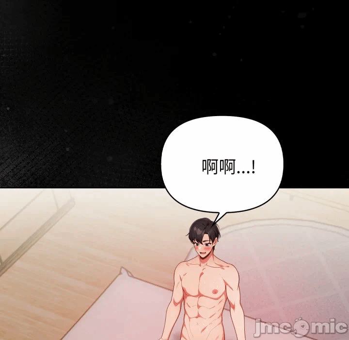 第27话 第 33 页