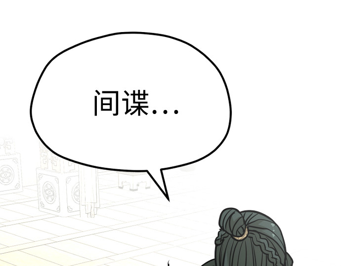 第25话 第 330 页