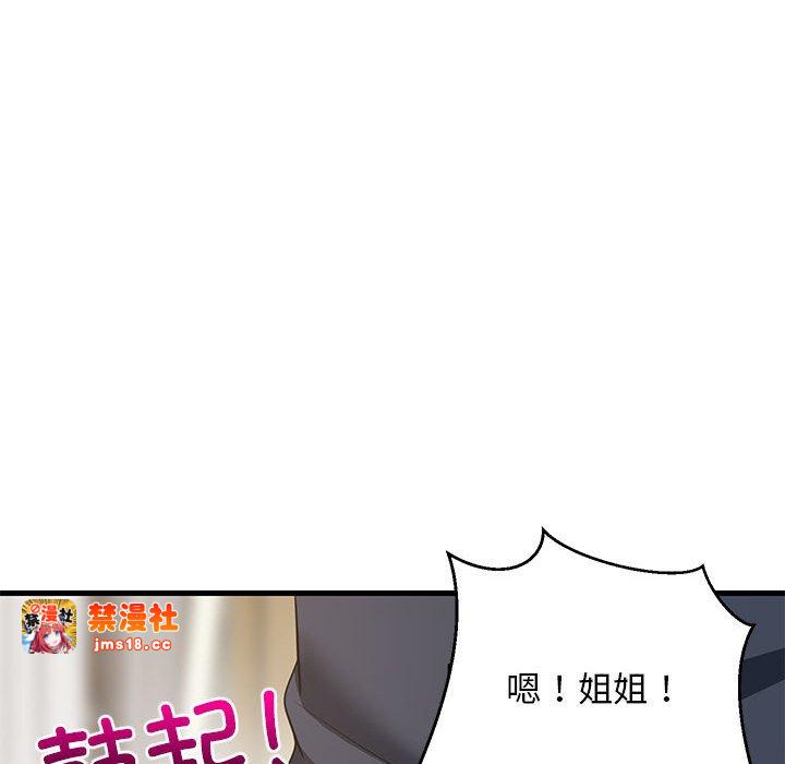 第35话 第 63 页