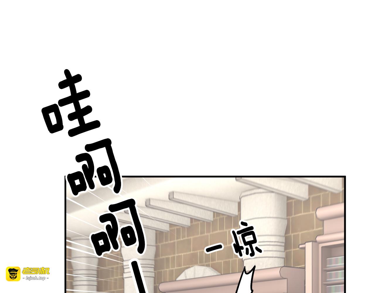 第111话 计划之内 第 69 页