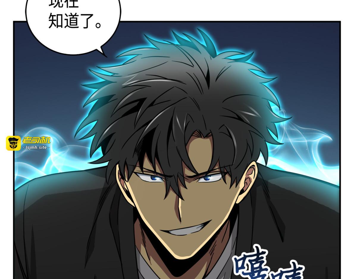 意外之财 第 91 页