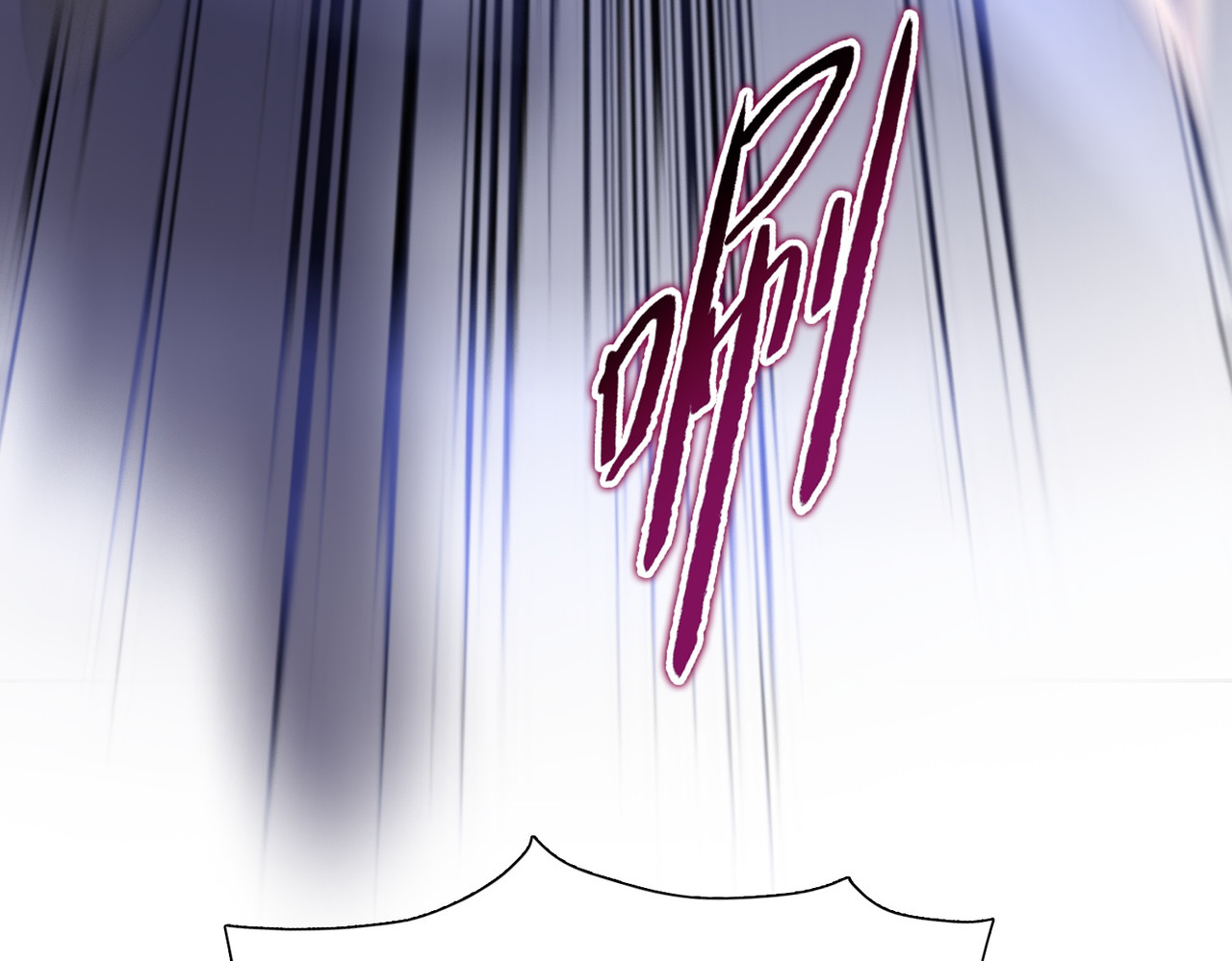 第27话 狂血战士！！ 第 94 页