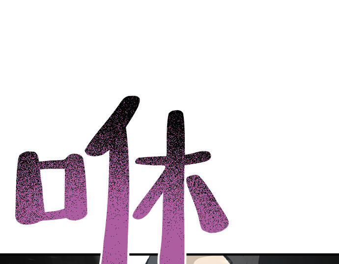 第31话 第 102 页