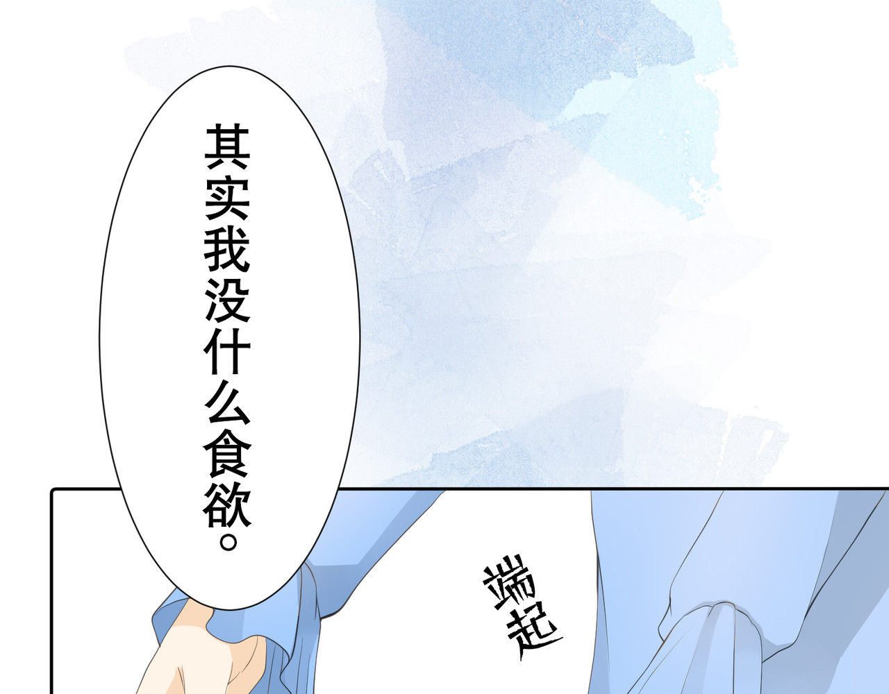 第02话 第 116 页