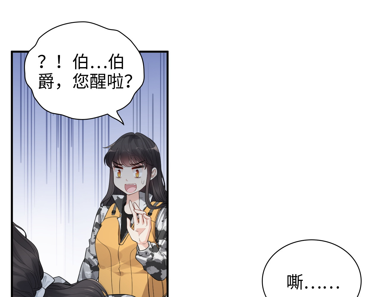 第468话 荒岛 第 54 页