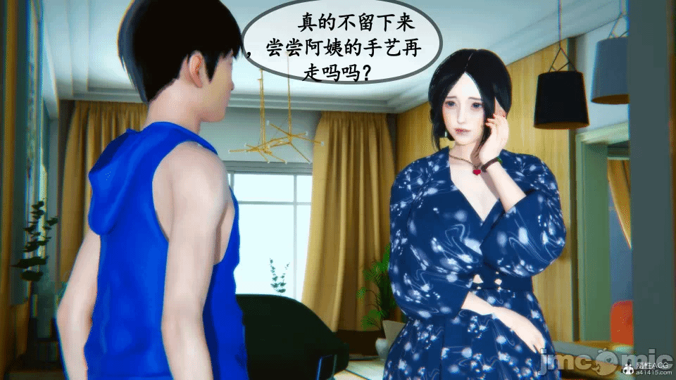 [3D]母与友母 00-03(完) 第一话 - 237