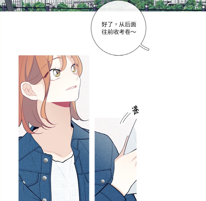 第25话 第 28 页