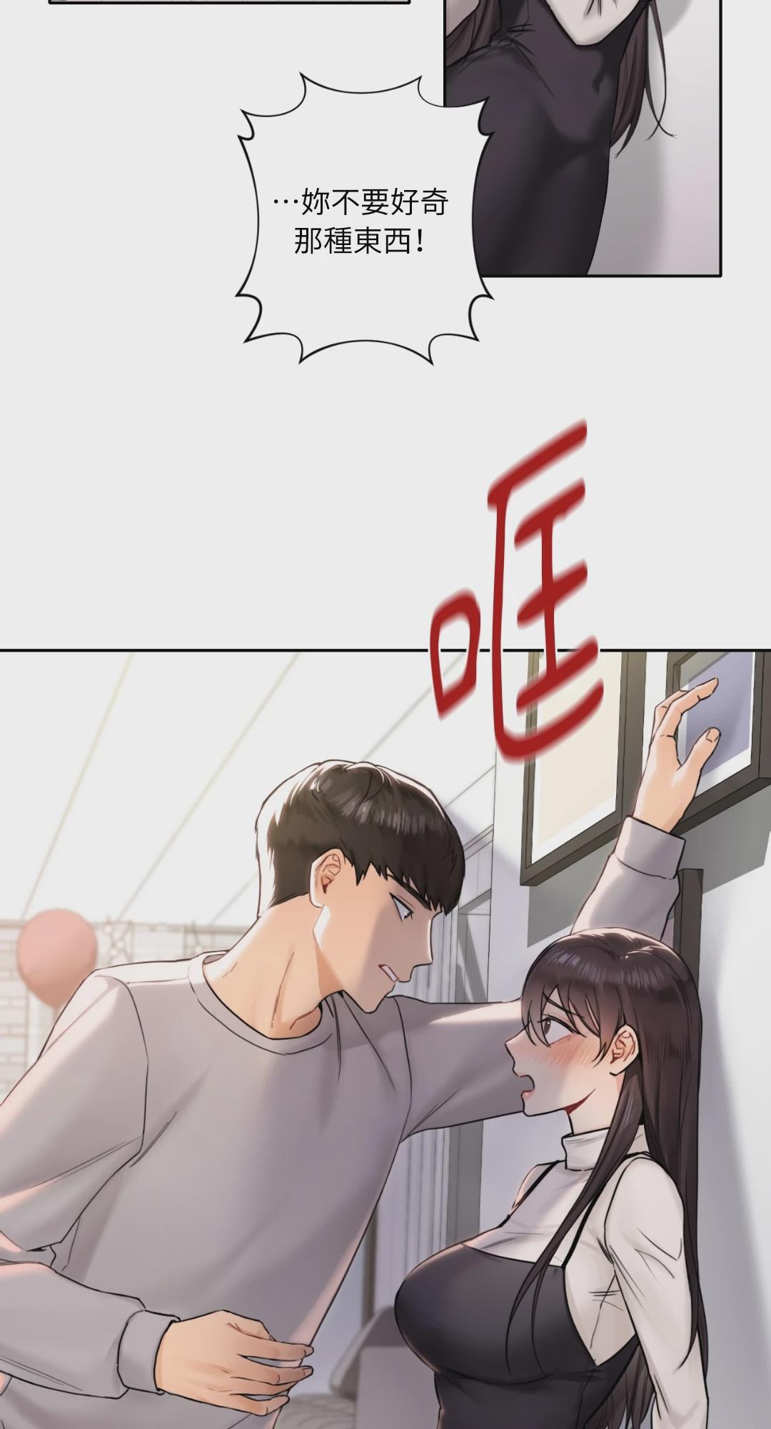 第1话 第 62 页