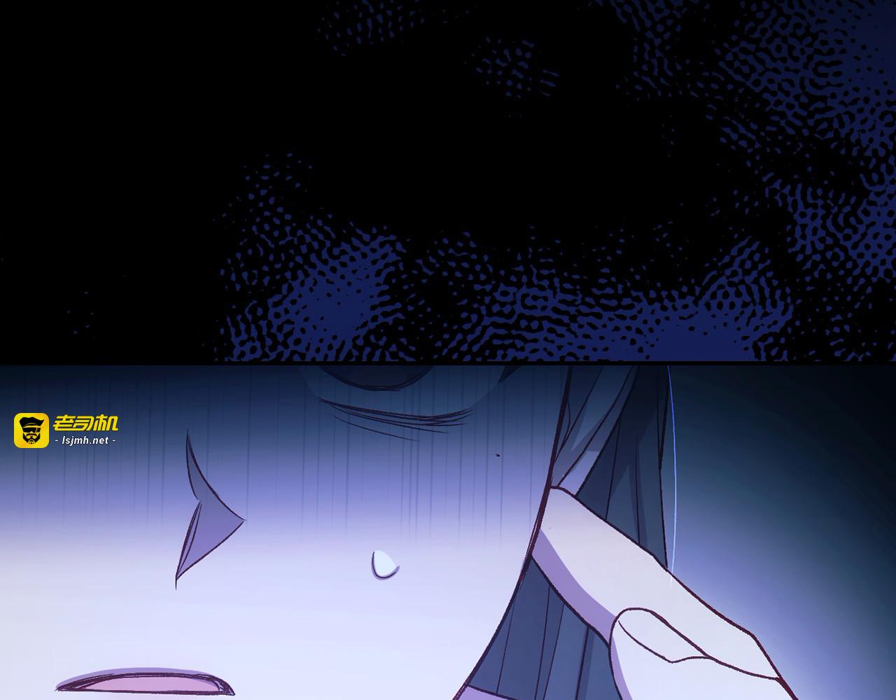 第108话 真正的名字 第 173 页