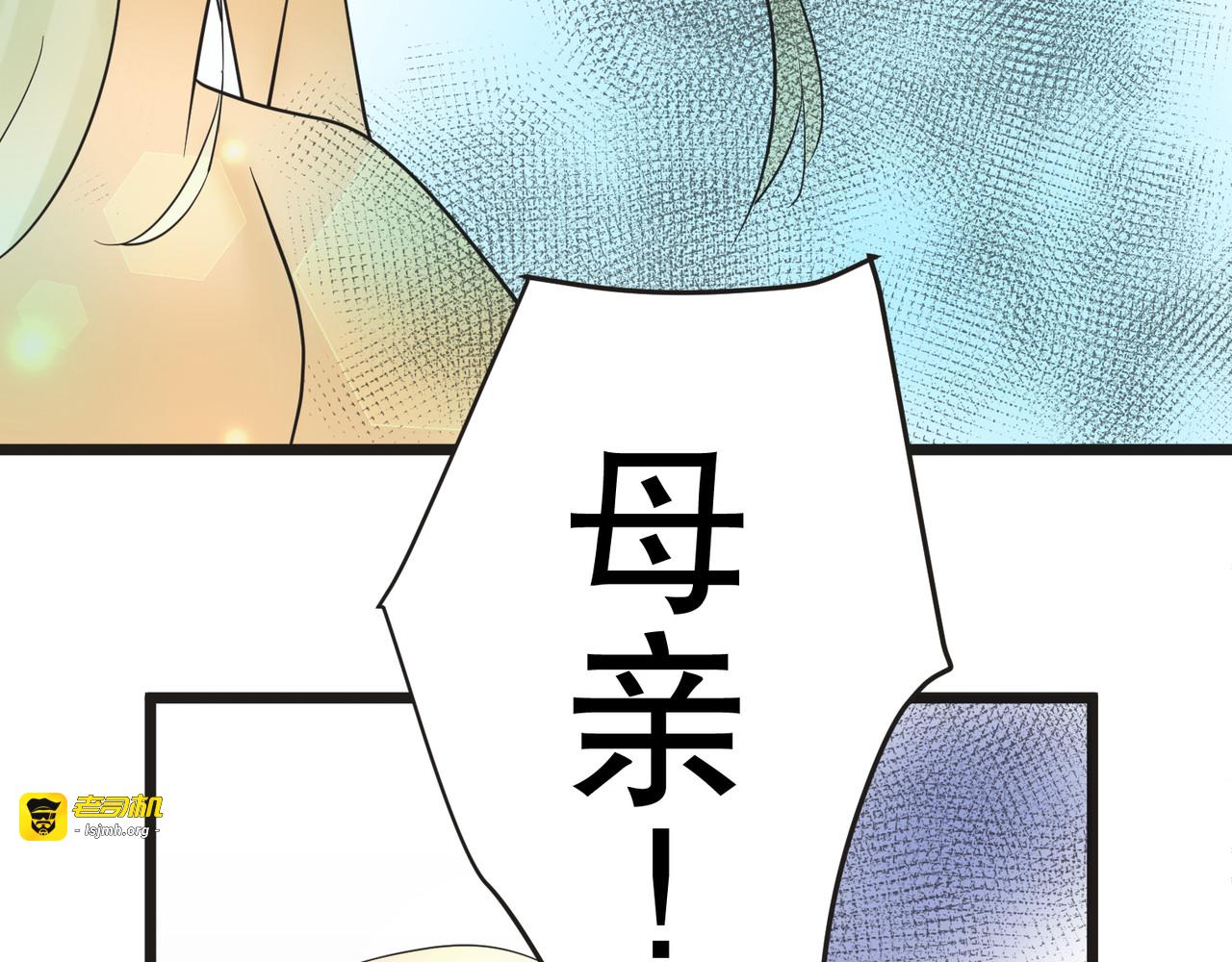 第12话 第 37 页