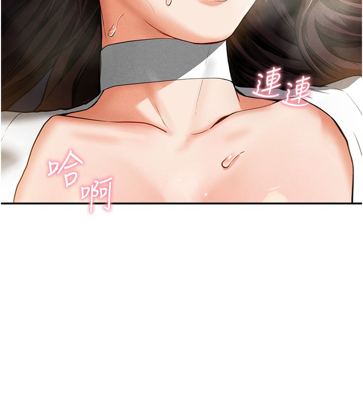 第4话 第 134 页