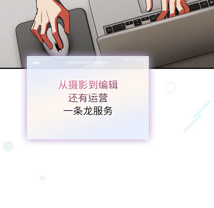 第1话 第 38 页