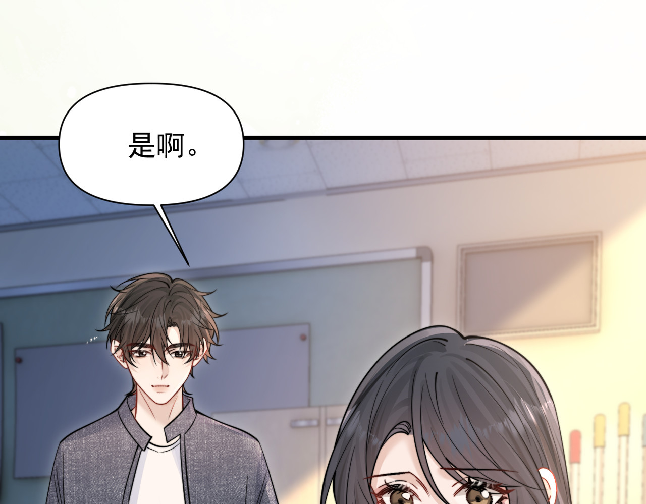 第86.5话 逃学 第 12 页