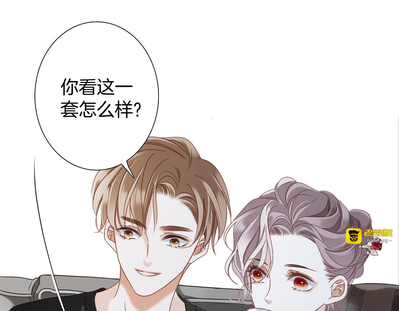76：血腥爱情故事 第 41 页