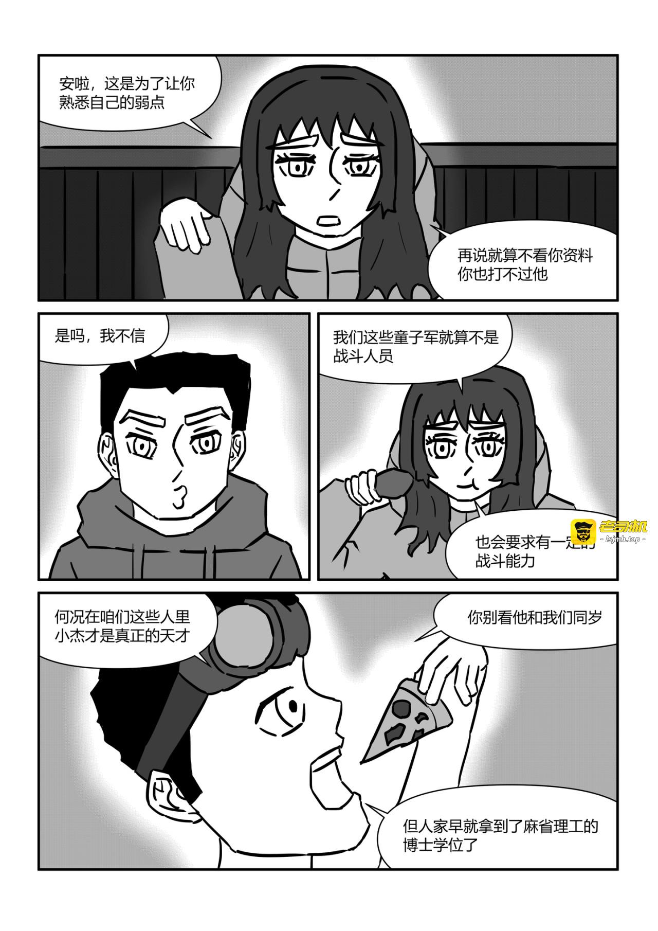 秒杀 第 9 页