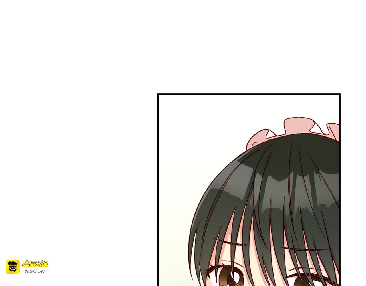 第54话 给我钱！ 第 87 页