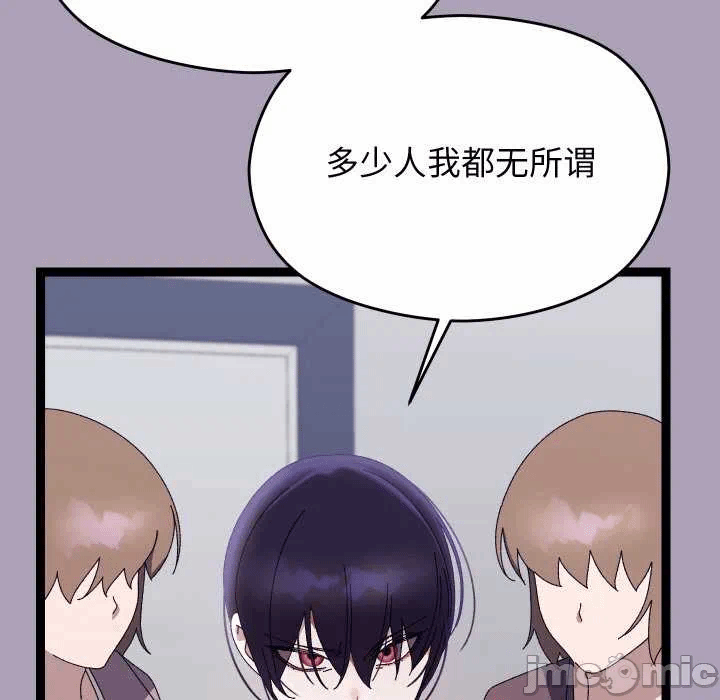 第21话 第 5 页