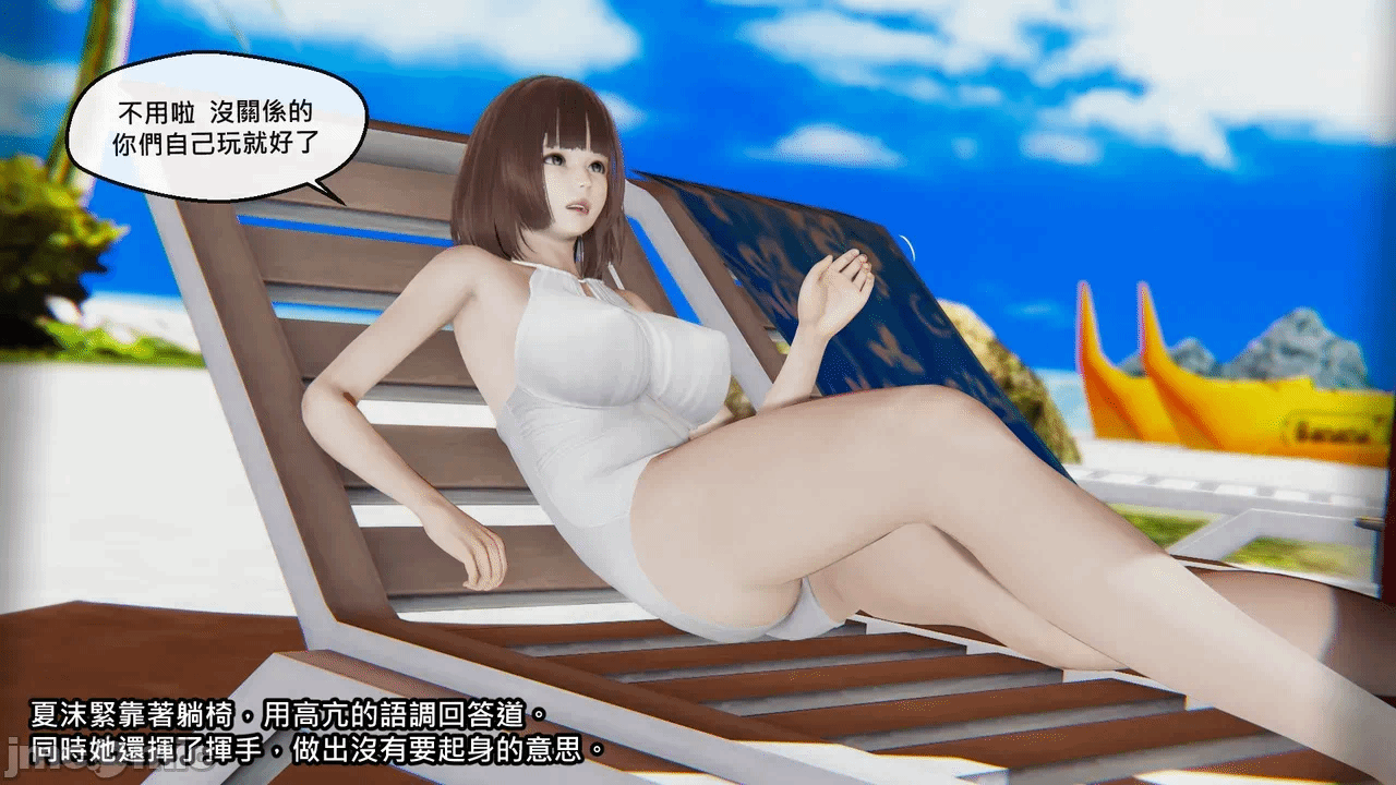第一话 第 4 页