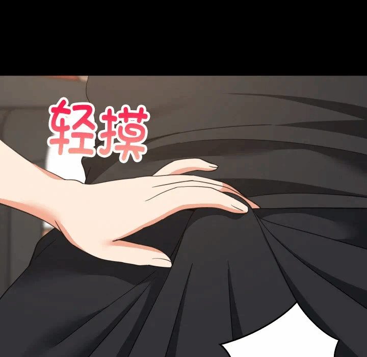 第61话 第 72 页