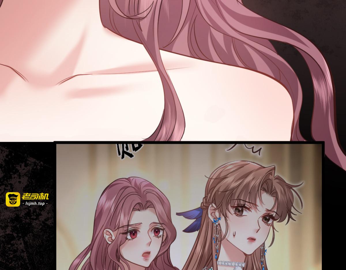 14-搜身！ 第 97 页