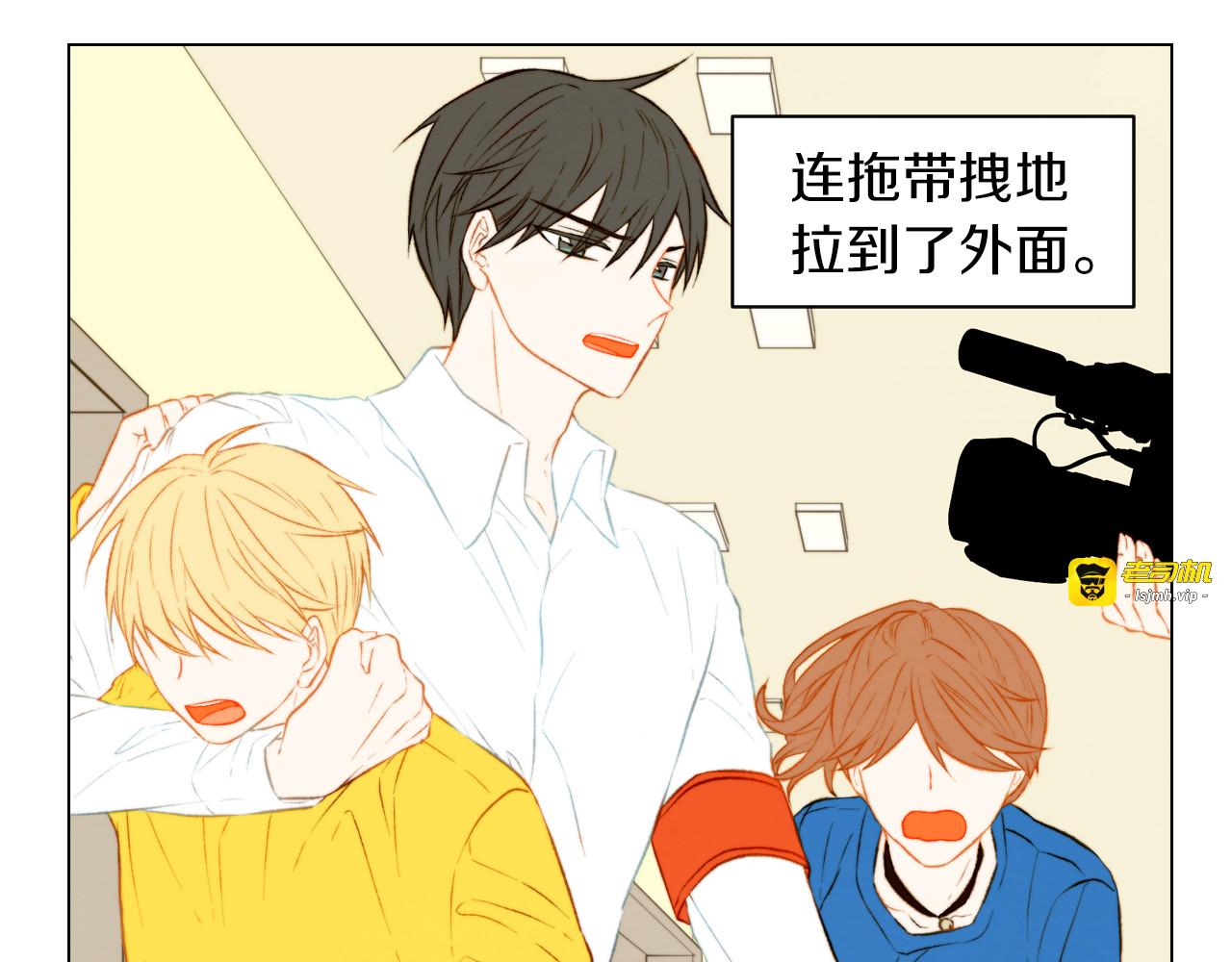 第61话 胜负之间 第 81 页