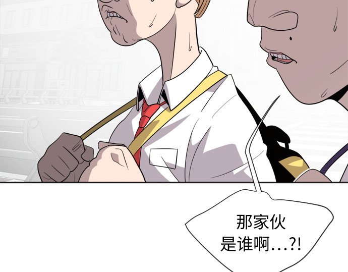 第6话 第 150 页