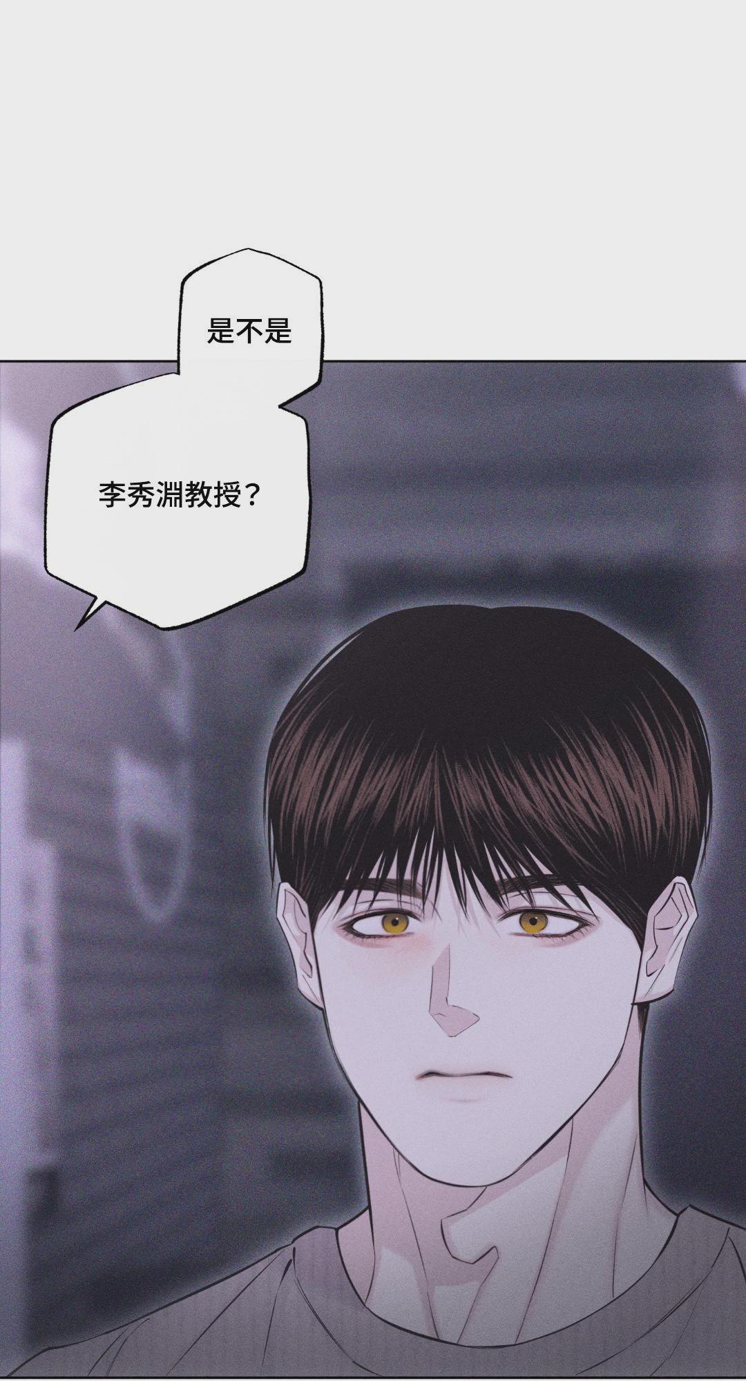 第52话 第 35 页