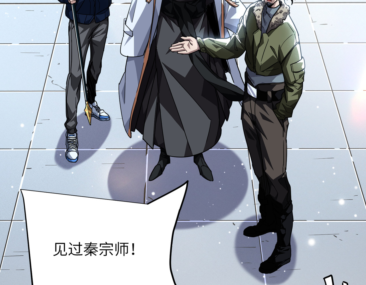 025话：这算诈骗吗 第 12 页