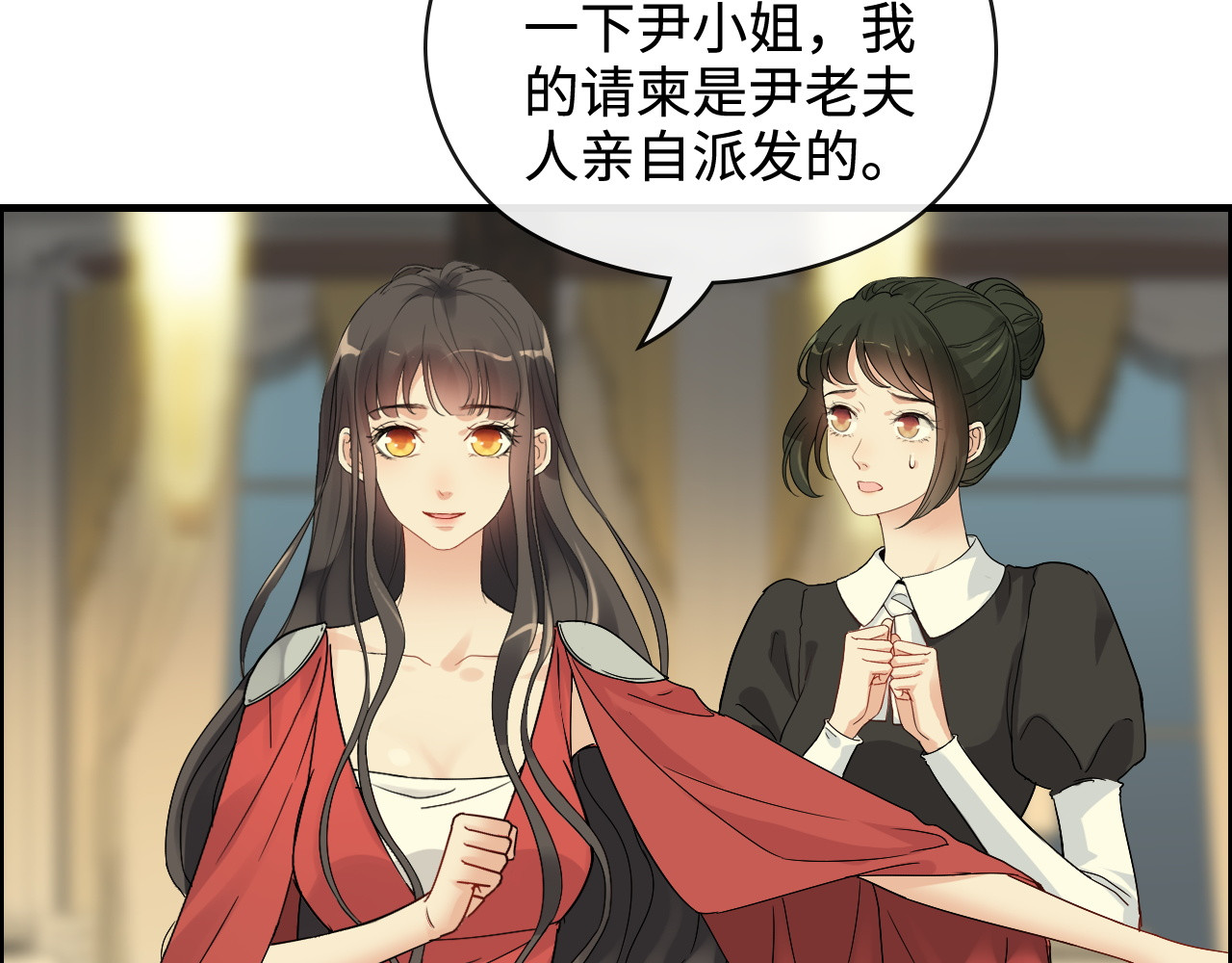 第359话  寿宴骚乱 第 62 页