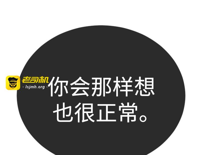 第二季 第126话 第 393 页