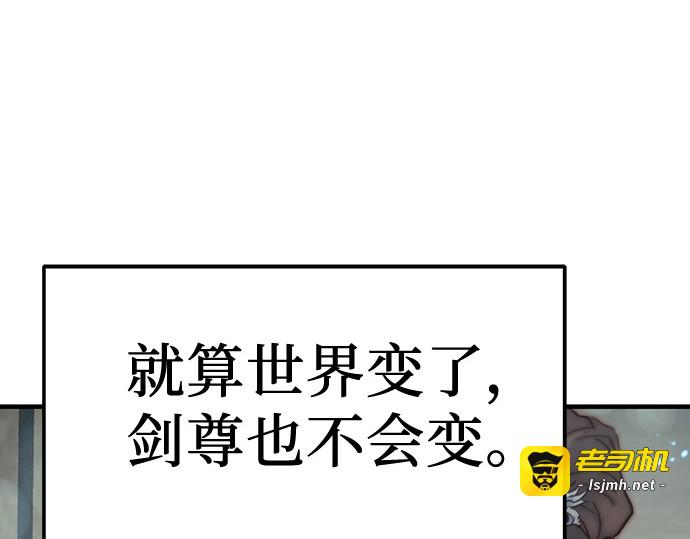 第32话 第 7 页