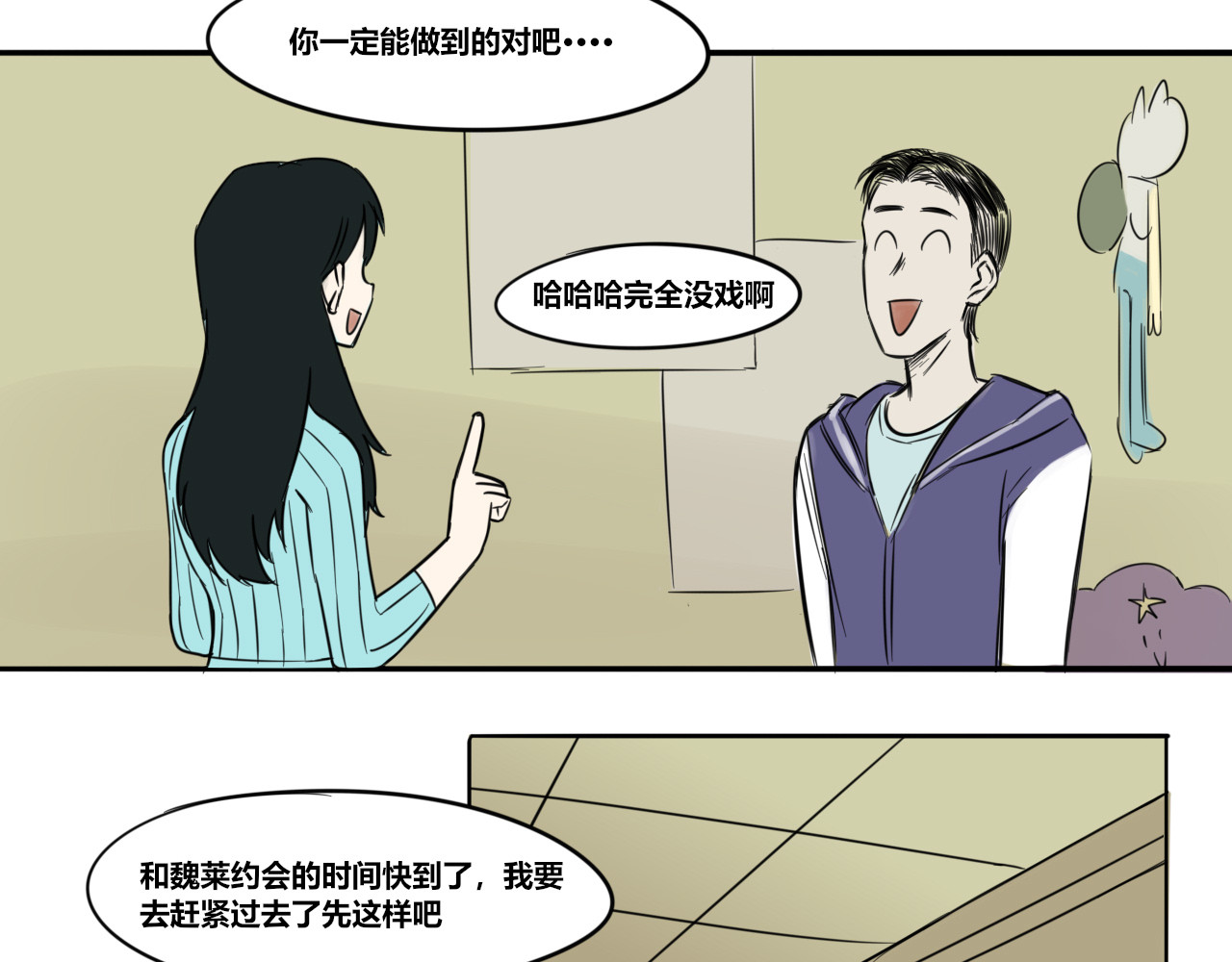 上 第 36 页