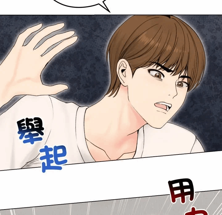 第17话 第 53 页