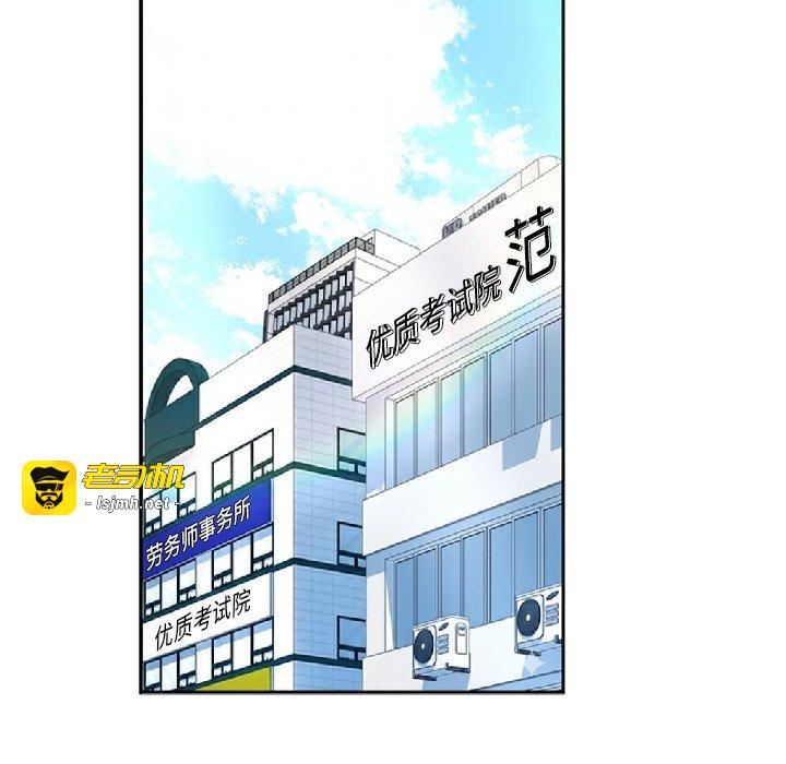 第8话 第 65 页