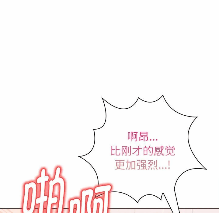 第7话 第 67 页