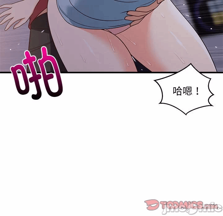 第29话 第 30 页
