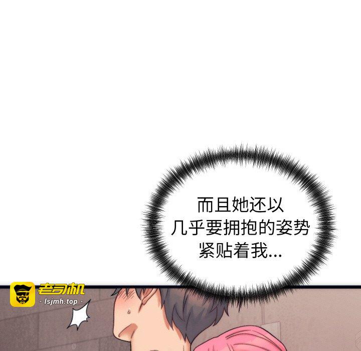 第3话 第 27 页