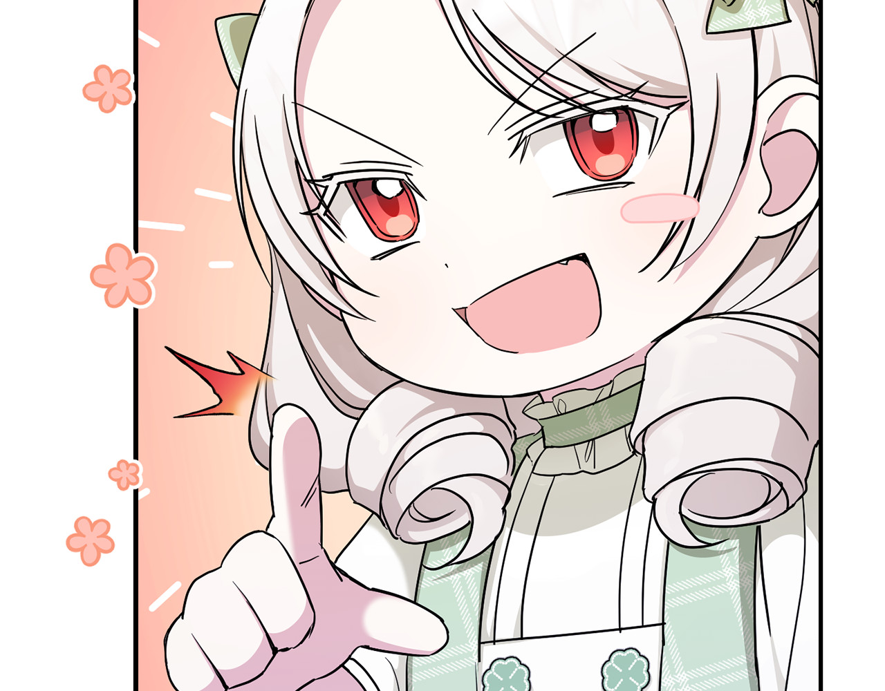 第68话 皇女的决定 第 196 页