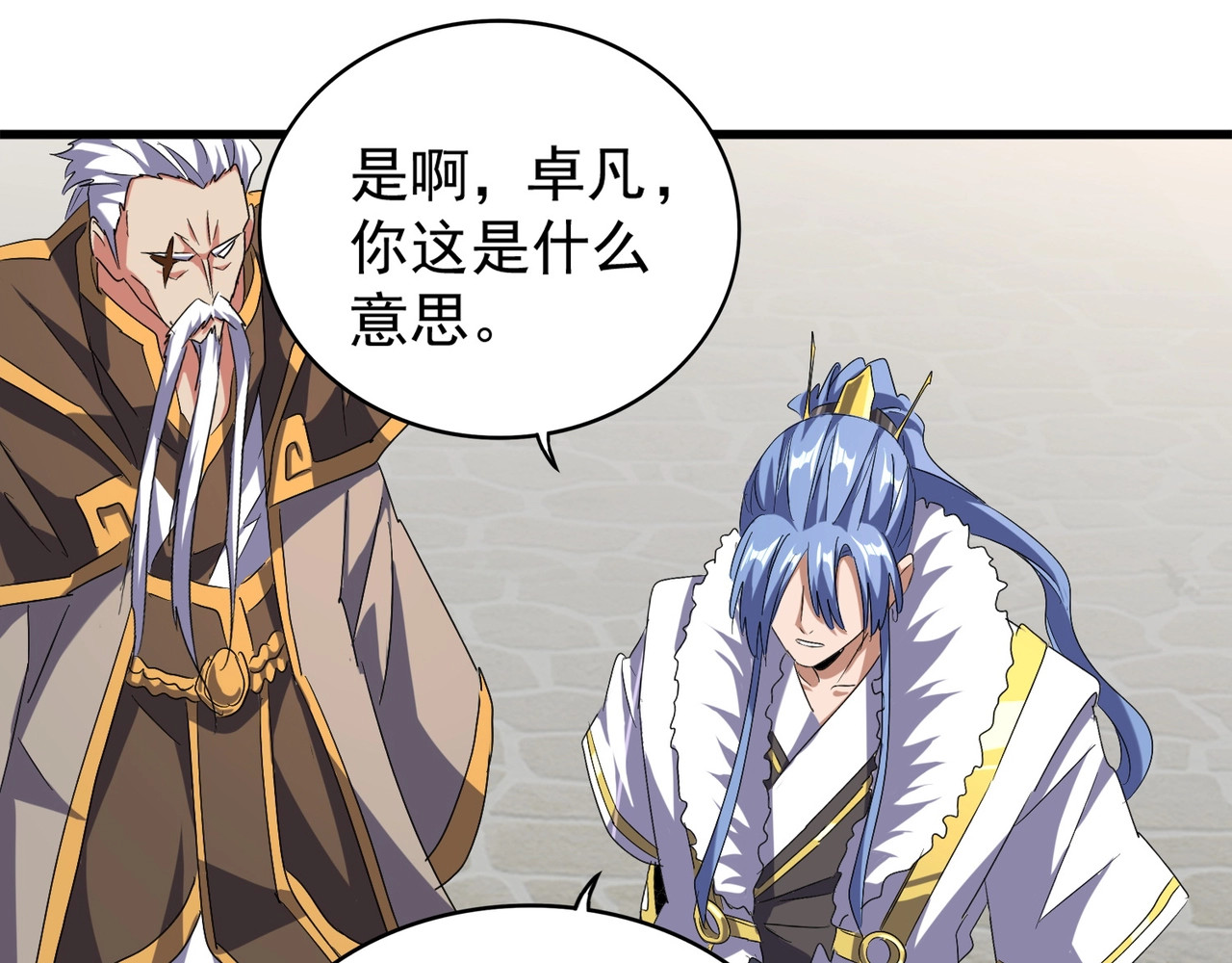 第147话 野心 第 72 页