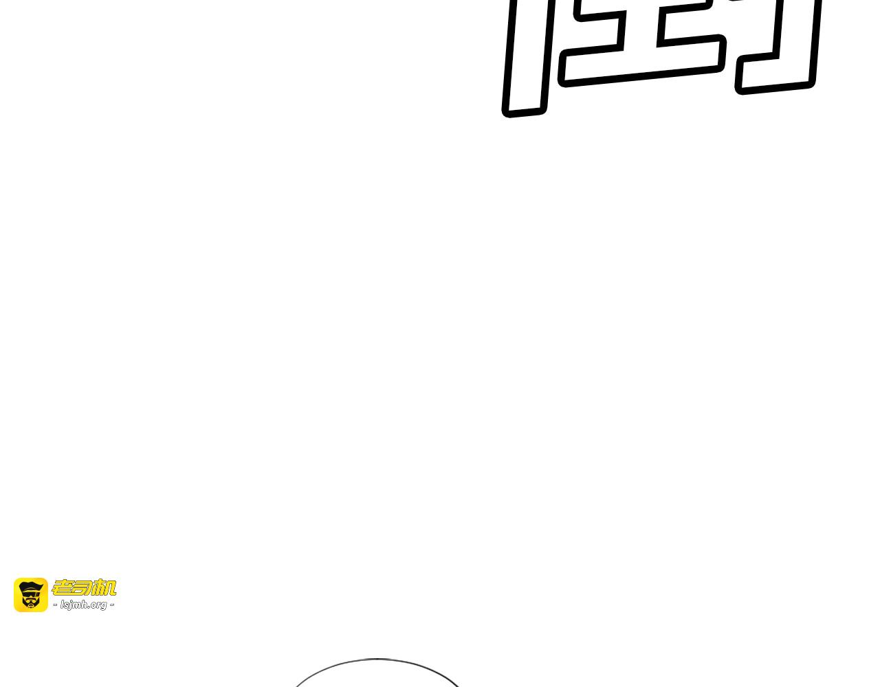 第10话 革命友谊建立？ 第 19 页