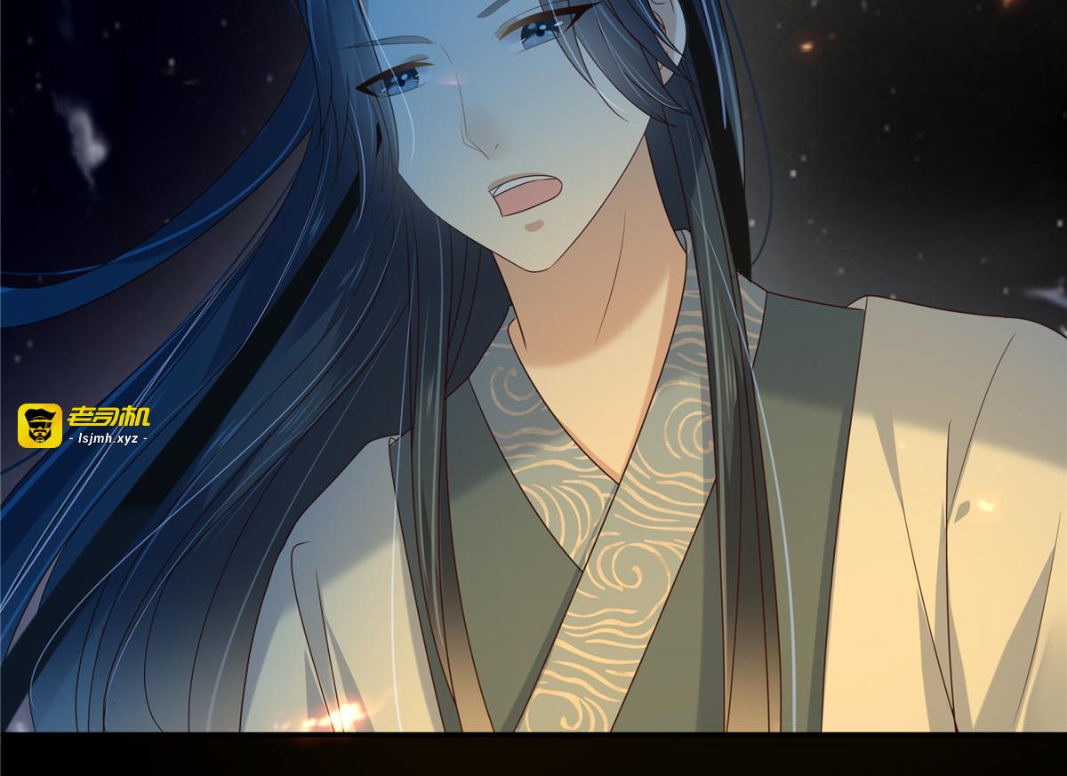 第227话 至始至终从未爱过你 第 37 页
