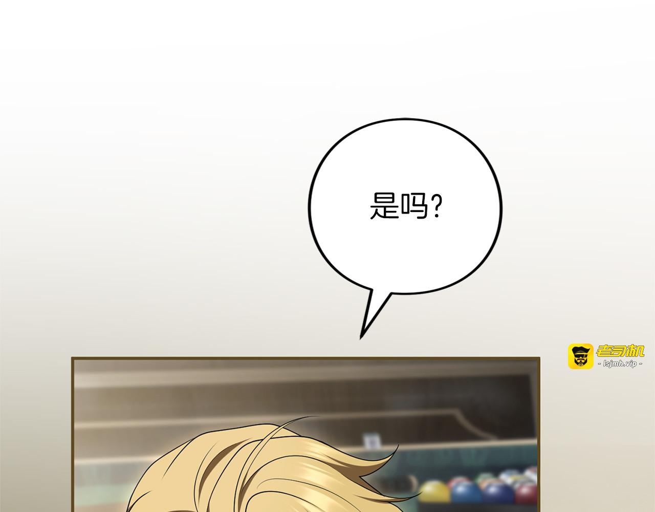 第69话 期限 第 221 页